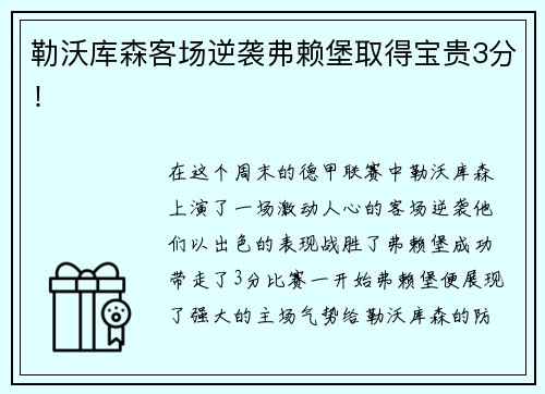 j9.com同心而行，“趣”向未来！乔丹体育户外团建活动凝聚力拉满！